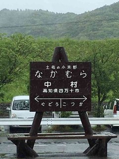 2016_0516