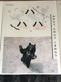 2018_0814