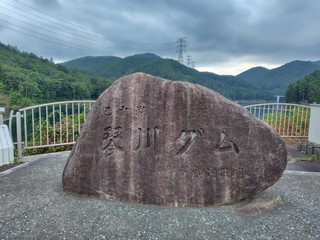 2024_0803